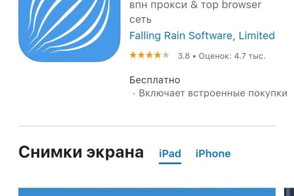Как зайти в кракен торе