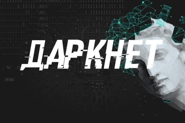 Актуальная ссылка на кракен в тор 2krnmarket