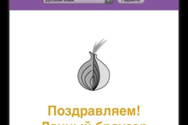 Какой нужен тор чтоб зайти в кракен
