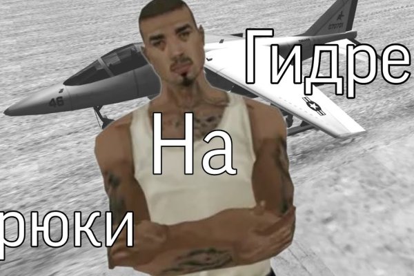 Кракен kr2web in