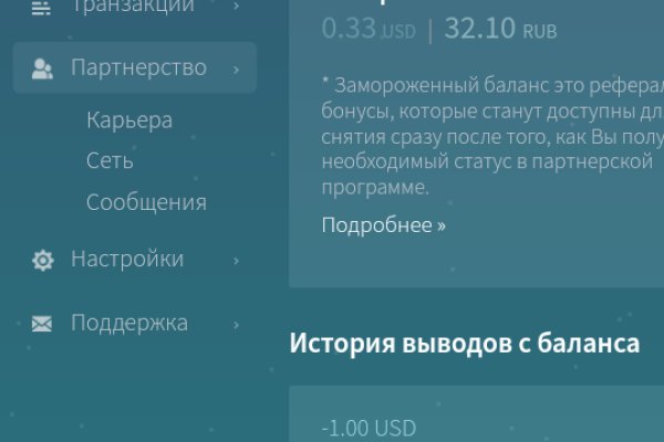 Кракен даркнет что известно