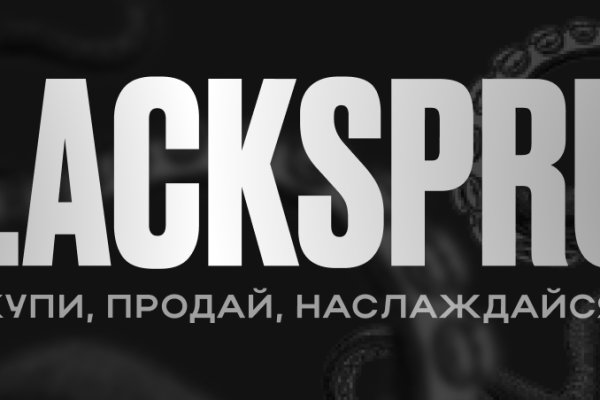 Как восстановить кракен