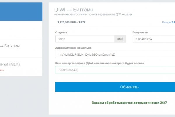 Ссылки тор браузер