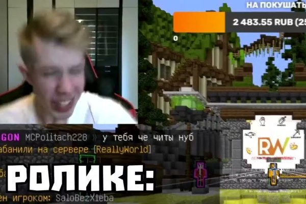 Кракен тор это