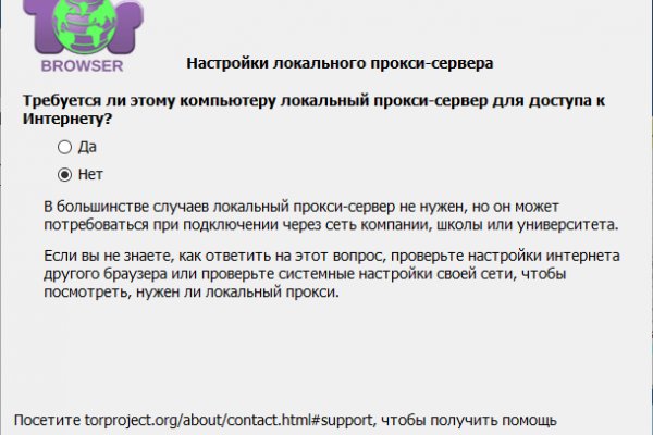 Где купить наркотиков