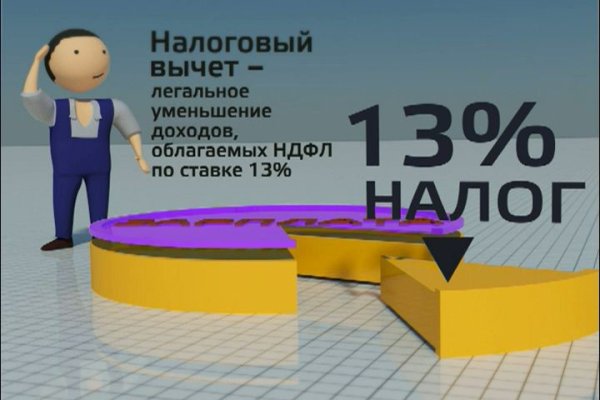 Кракен маркетплейс официальный сайт