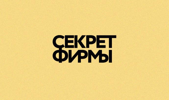 Darknet магазин