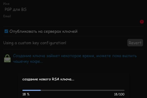 Кракен купить мефедрон