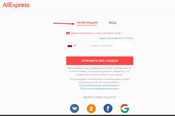 Kraken торговая площадка ссылка