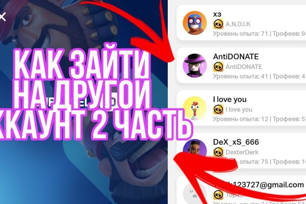 Что такое kraken в россии