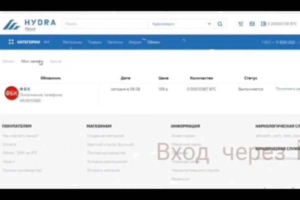 Как зайти на кракен дарк
