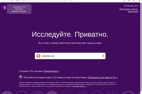 Kraken адрес