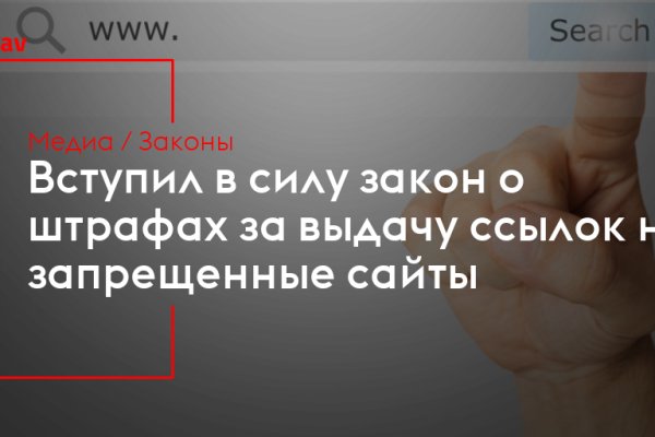 Кракен наркоторговец