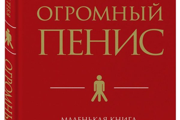 Кракен сайт это