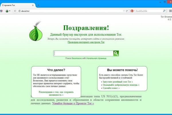 Darknet как войти