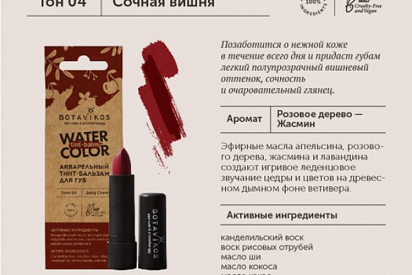 Актуальные ссылки кракен 2025