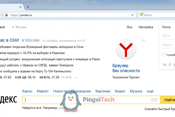 Работающий сайт кракен