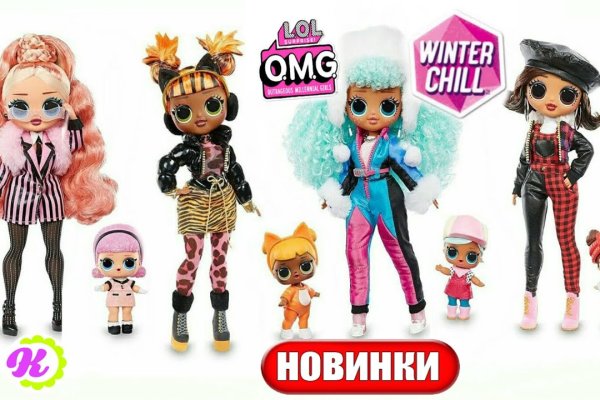 Кракен онион рабочая ссылка