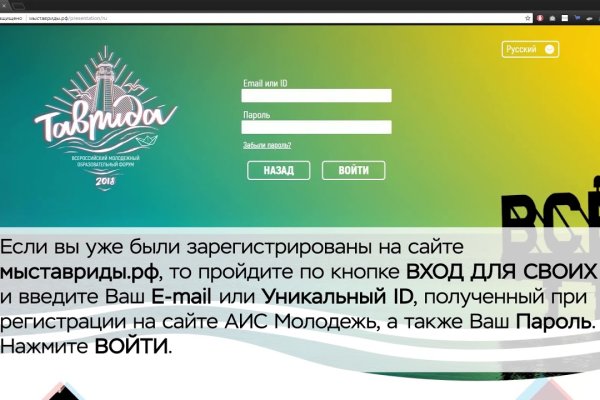 Кракен сайт 1kraken me вход