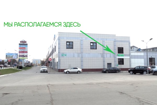 Кракен store