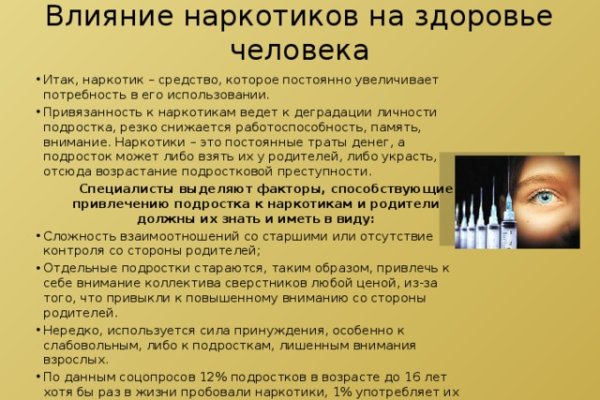 Кракен официальный сайт ссылка