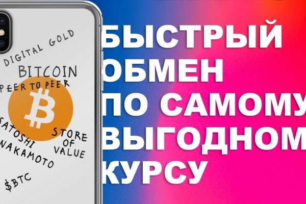 Кракен at