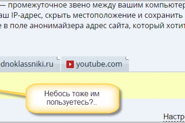 Кракен маркетплейс что там продают