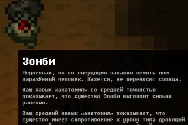 Кракен сайт войти