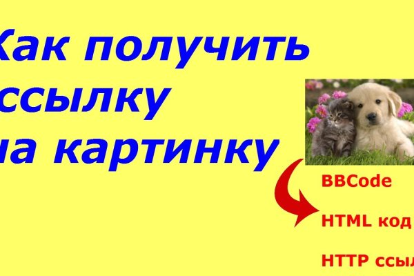 Не работает сайт kraken