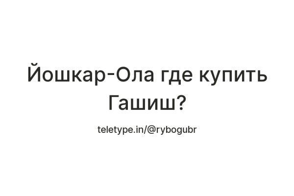 Кракен наркошоп