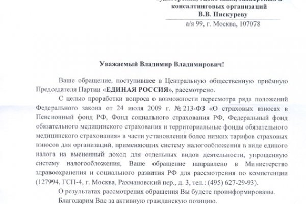 Кракен сайт что