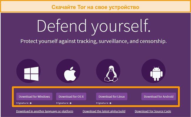 Как войти на сайт кракен