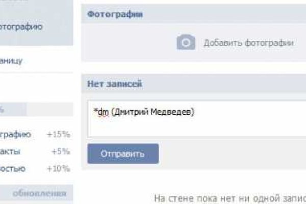 Как подключиться к даркнету