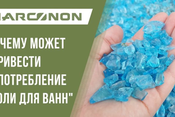 Ссылка на кракен в тор браузере