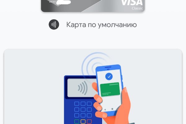 Рабочая ссылка на кракен в торе