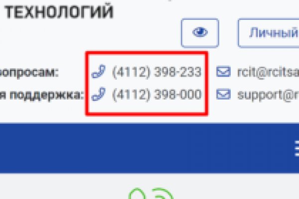 Кракен даркнет тор