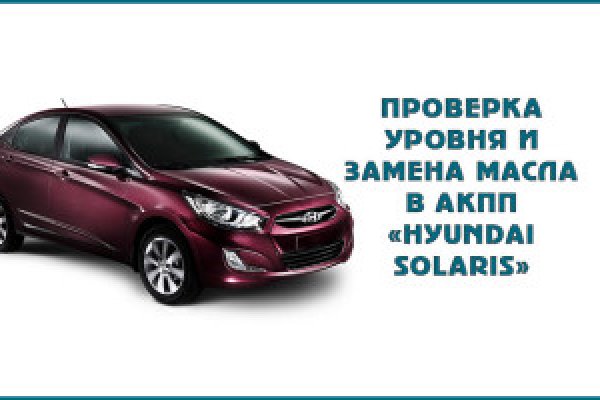 Какая ссылка у кракена