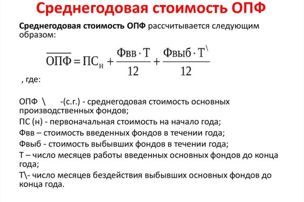 Кракен 17 вход