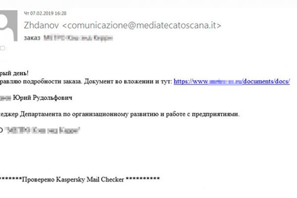 Где взять ссылку на кракен