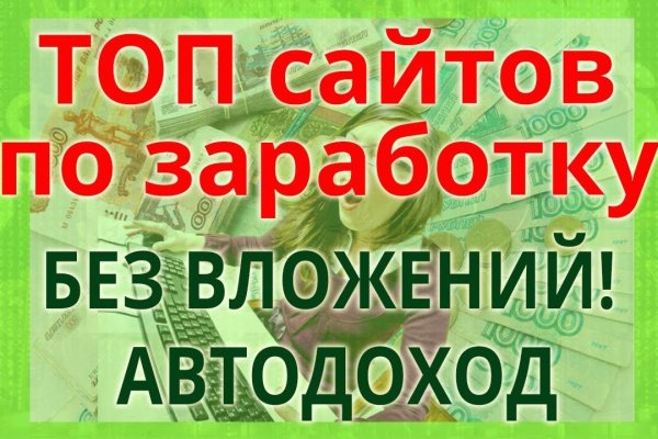 Kraken com зеркало