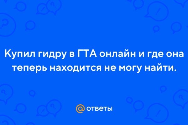Кракен купить мефедрон