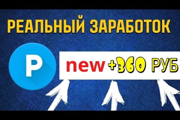 Как зайти в кракен с айфона