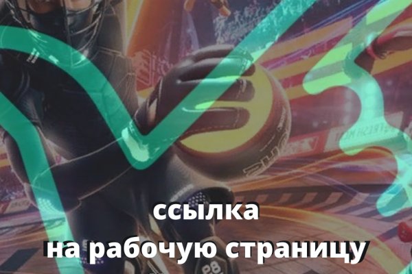 Кракен упал