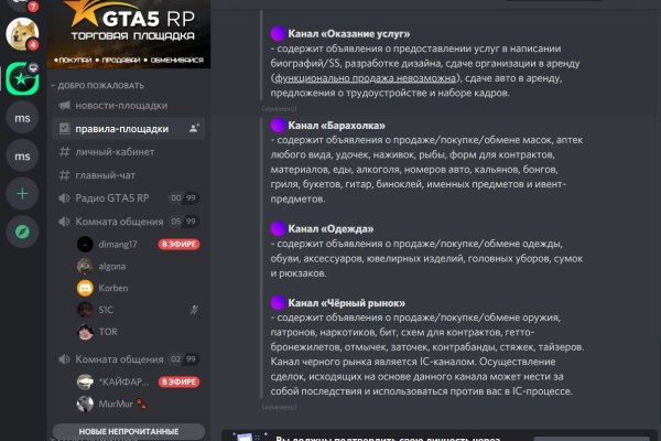 Ссылка кракен kraken torion net