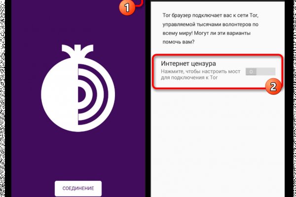 Гидра в даркнете