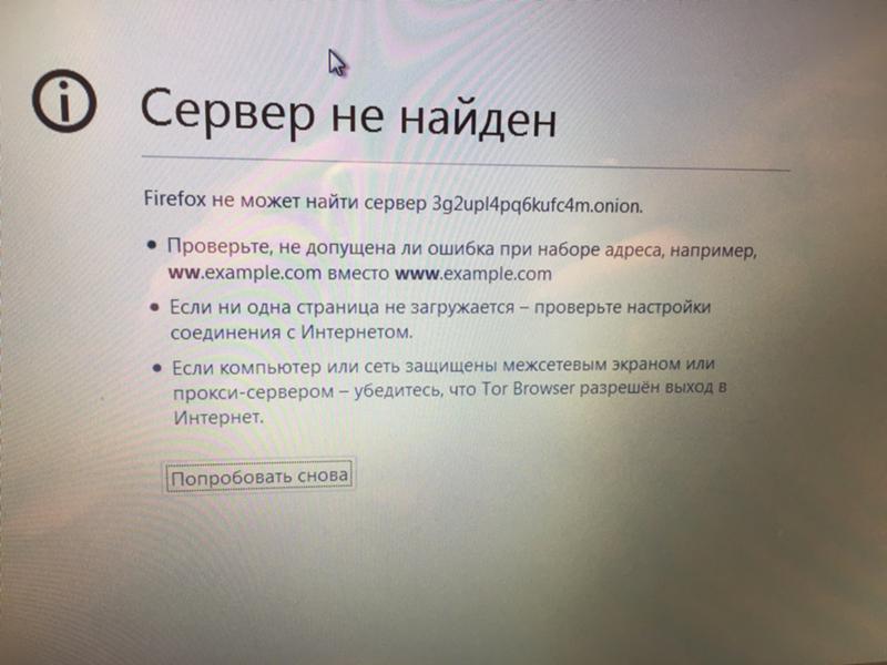 Kraken зеркало kraken link top