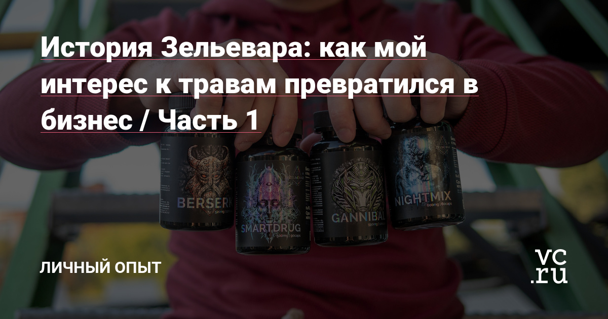 Как вернуть аккаунт на кракене
